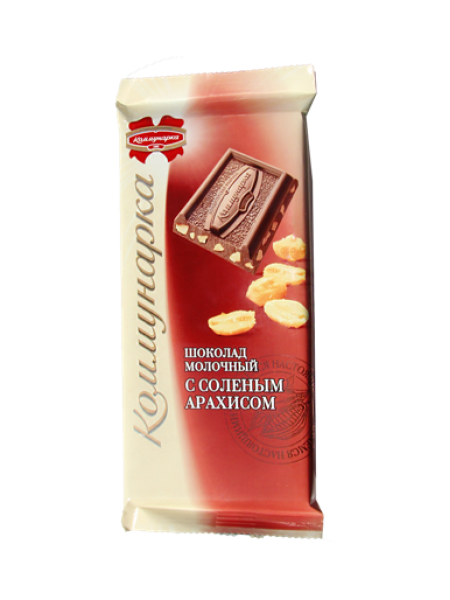 Шоколад Коммунарка молочный с соленым Арахисом 90 гр*20 шт (Коммунарка)